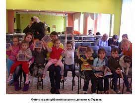 Мурманские канистерапевты побывали в гостях у детей из Украины